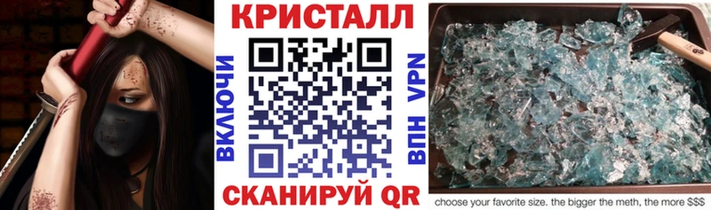 Купить закладки  Зеленогорск  Амфетамин 98% 