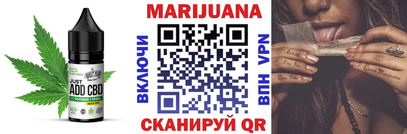 Еда ТГК конопля  Купить где  Зеленогорск 