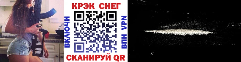 Купить  Зеленогорск  Кокаин Эквадор 