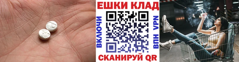 Купить где Зеленогорск Ecstasy 280 MDMA