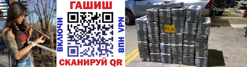 Купить  Зеленогорск  ГАШИШ 40% ТГК 