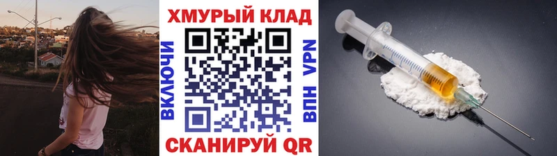 ГЕРОИН гречка Зеленогорск