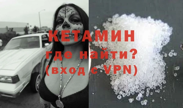 метамфетамин Дмитриев