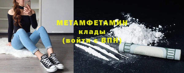 мяу мяу кристалл Дмитров