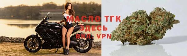 мяу мяу кристалл Дмитров