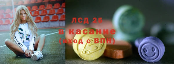 мяу мяу кристалл Дмитров