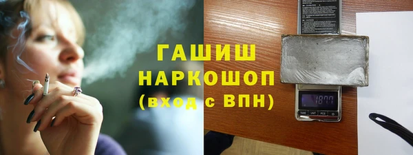 мяу мяу кристалл Дмитров