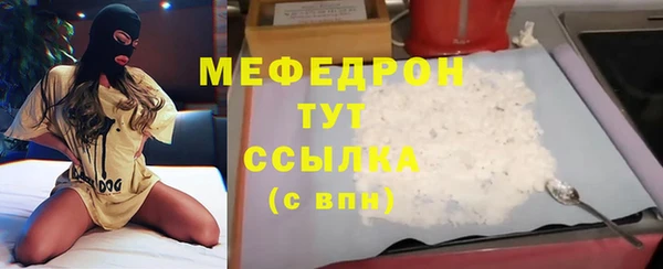 мяу мяу мука Шали