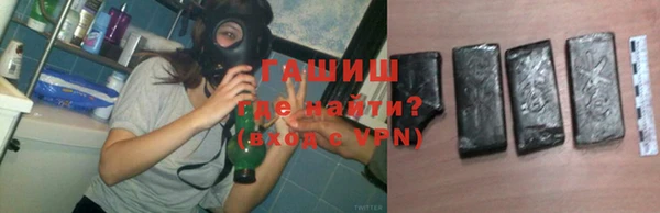 мяу мяу кристалл Дмитров