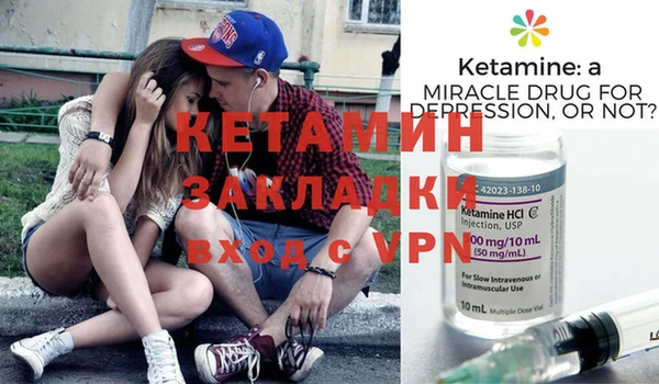 мяу мяу кристалл Дмитров