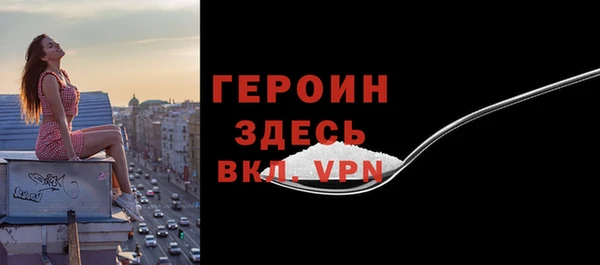 прущий лед Шадринск