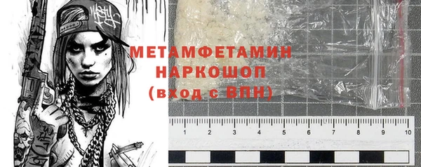 метамфетамин Дмитриев