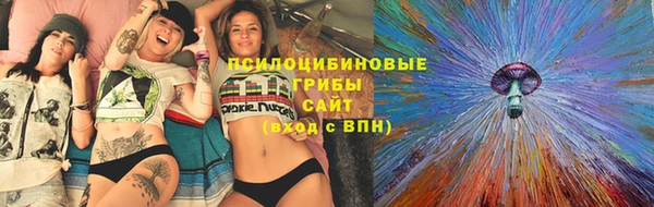 мяу мяу кристалл Дмитров