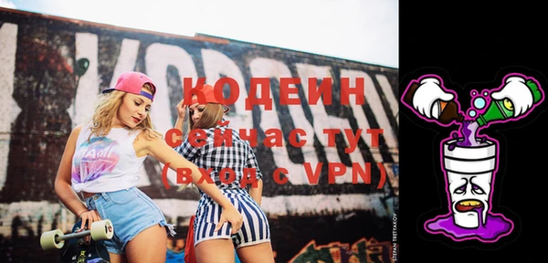 мяу мяу кристалл Дмитров