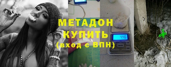 метамфетамин Дмитриев