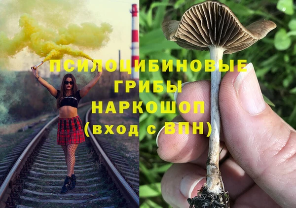 мяу мяу кристалл Дмитров
