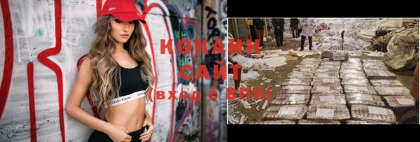 мяу мяу кристалл Дмитров