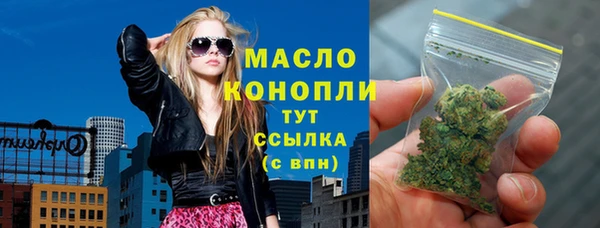 спиды Шарыпово