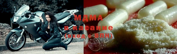 мяу мяу кристалл Дмитров