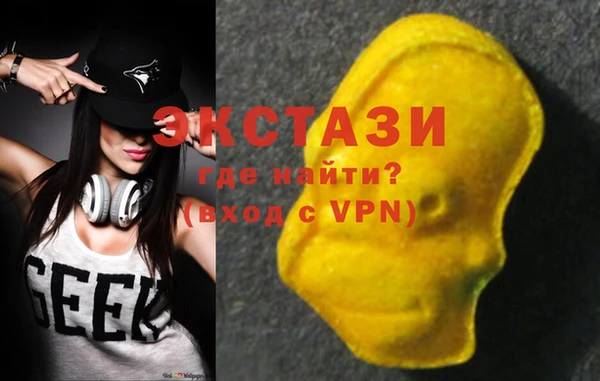 мяу мяу кристалл Дмитров