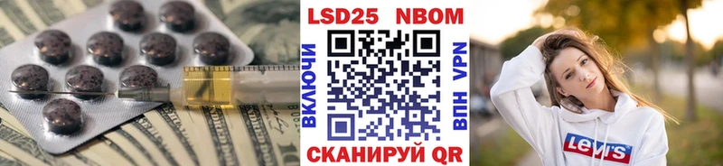 Купить закладки  Зеленогорск  LSD-25 экстази кислота 