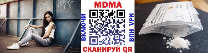 Купить закладки  Зеленогорск  MDMA crystal 
