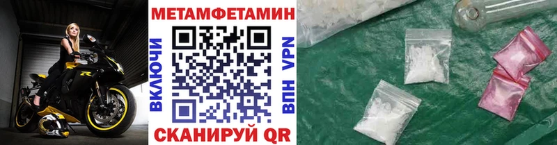Купить закладки  Зеленогорск  Первитин пудра 