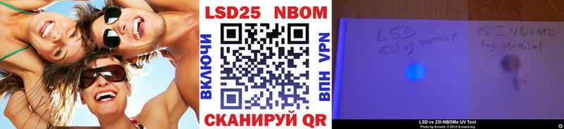 Марки NBOMe 1,5мг  Купить  Зеленогорск 