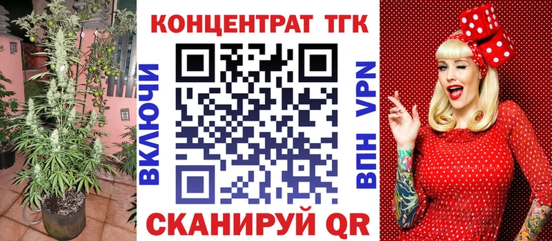 Купить закладки Зеленогорск Дистиллят ТГК гашишное масло